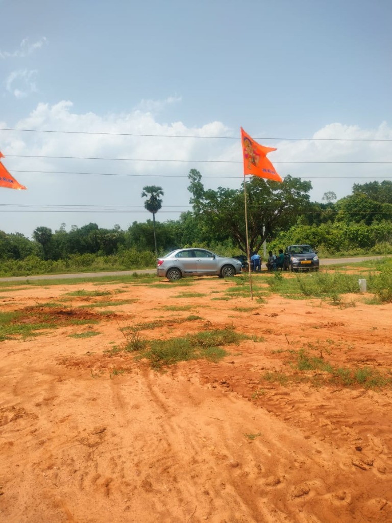 Site Inspection